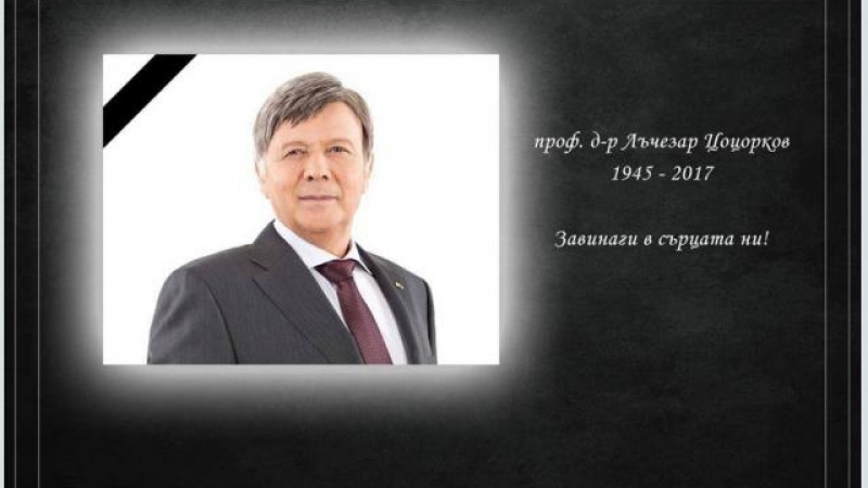 Панагюрище почерня днес! Погребаха един от най-богатите българи!