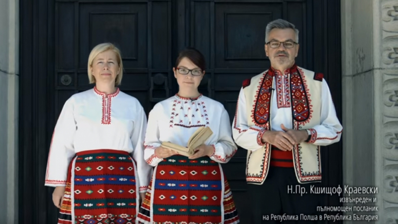 Полски дипломати с уникален жест към българите по случай 24 май (ВИДЕО)