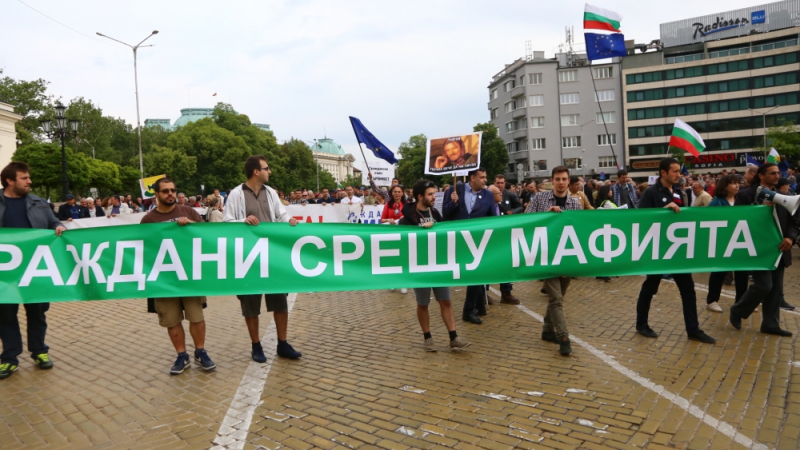Поредно фиаско на олигархичния протест срещу Цацаров (СНИМКИ)