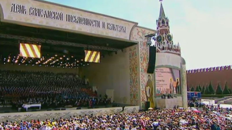 Русия чества 24-ти май с грандиозен концерт на Червения площад (ВИДЕО)