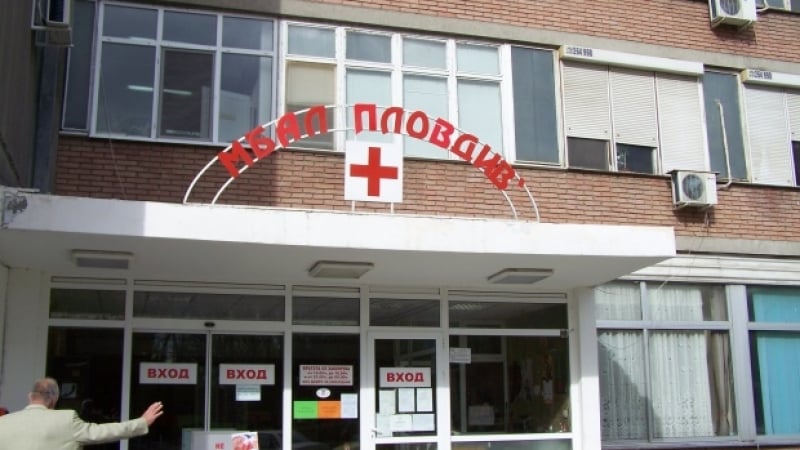 Ужас в Пловдив! Човек полетя от 9-ия етаж на болницата, но се случи неочакваното