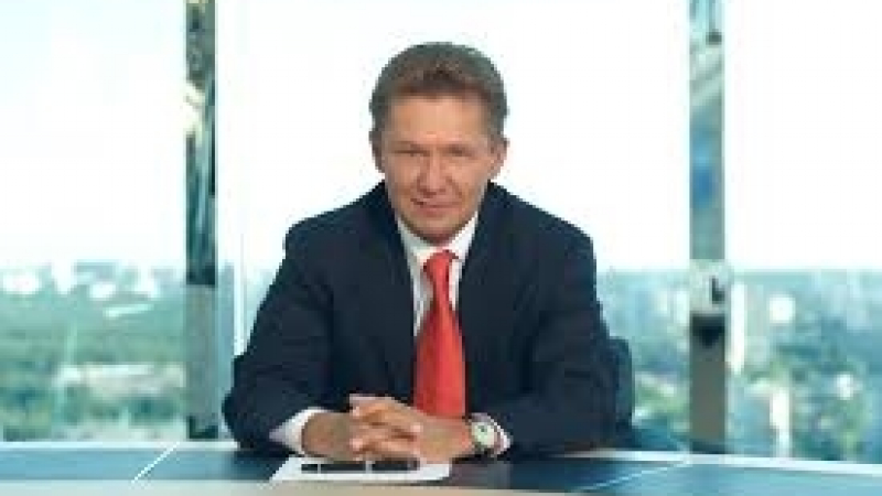 Шефът на "Газпром": „Северен поток 2” няма да задоволи търсенето на газ в Европа