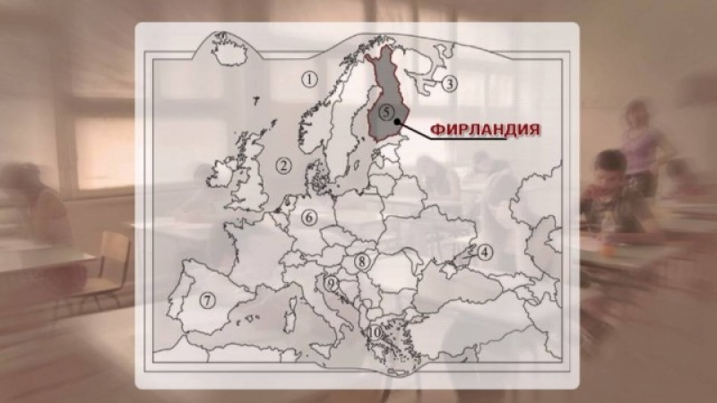 Бисери от матурите: "Фирландия" е държава в ЕС