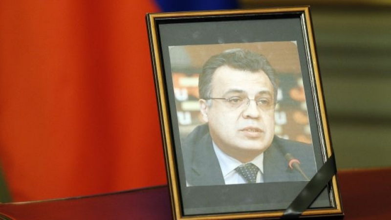 Турската прокуратура посочи кой стои зад убийството на руския посланик Андрей Карлов  