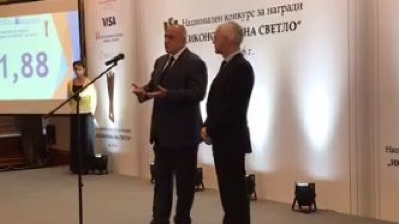 Борисов се закани: Или хората на гишетата ще работят в полза на гражданите и на бизнеса, или ще си ходят (ВИДЕО)