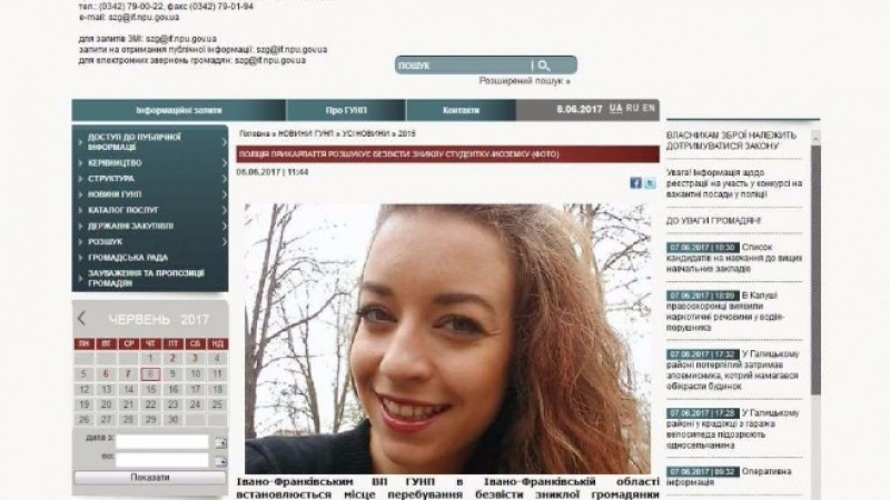 Извънредно от Украйна! Ужасна новина за красивата българска студентка и дъщеря на бивш депутат от ДПС Еля!