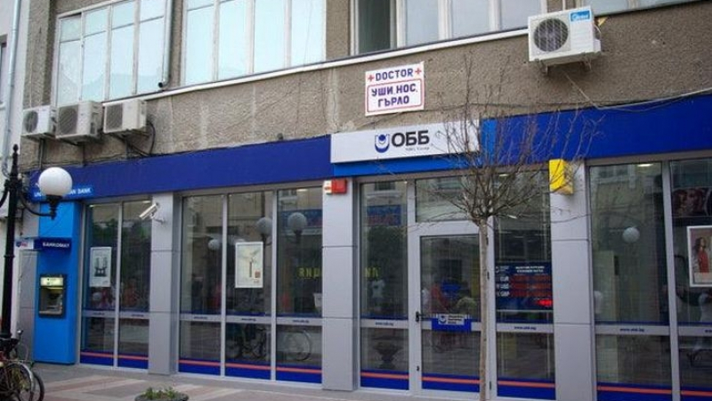 Гиганска банкова сделка: КВС купи ОББ и Интерлийз за 610 млн. евро
