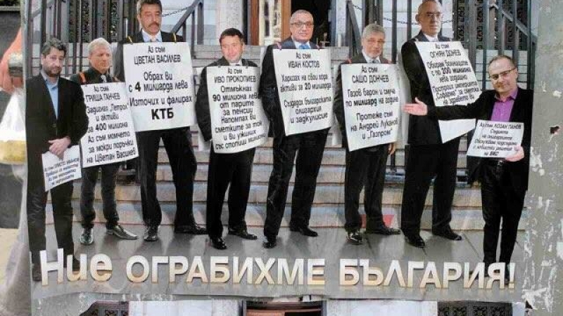 София осъмна в плакати срещу Костов, Цветан Василев, Прокопиев и още куп скандални бизнесмени (СНИМКИ) 