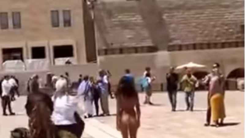 Скандал: Гола се разходи на Стената на плача в Йерусалим! (ВИДЕО)