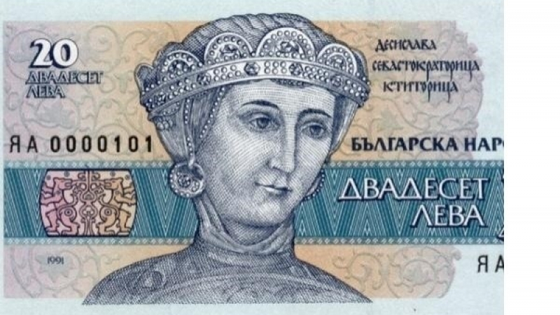 Любопитни истории за българските банкноти: Кои са жените, нарисувани върху тях?