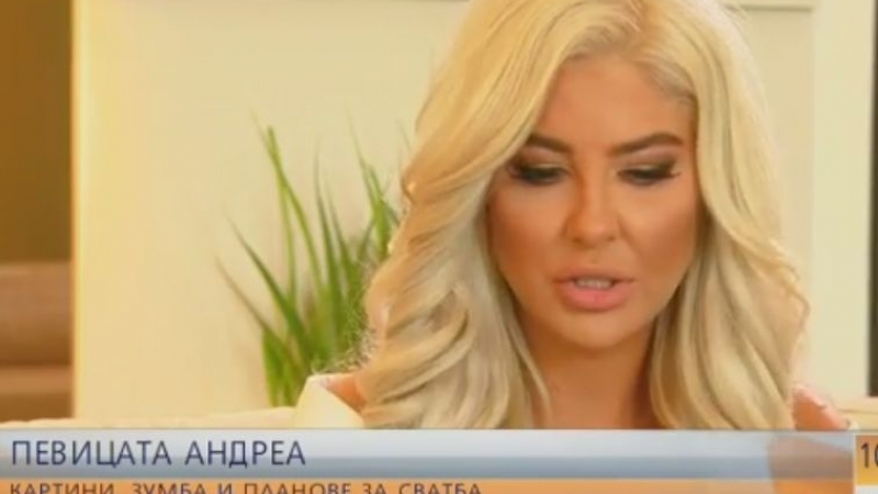 Андреа разкри дълго чакана новина и каза от какво трябва да го е срам българския народ (ВИДЕО)