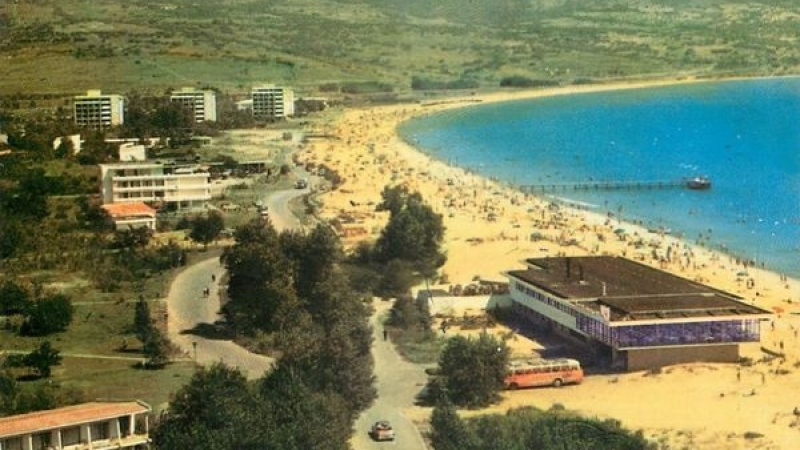 Спомени от соца: Как изглеждаха Несебър и Слънчев бряг преди 1989 г. (СНИМКИ)