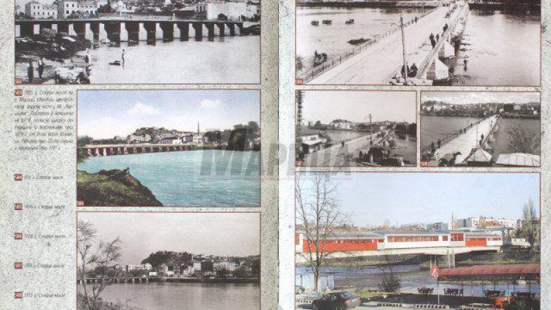 Историята на мостовете на Пловдив (СНИМКИ)