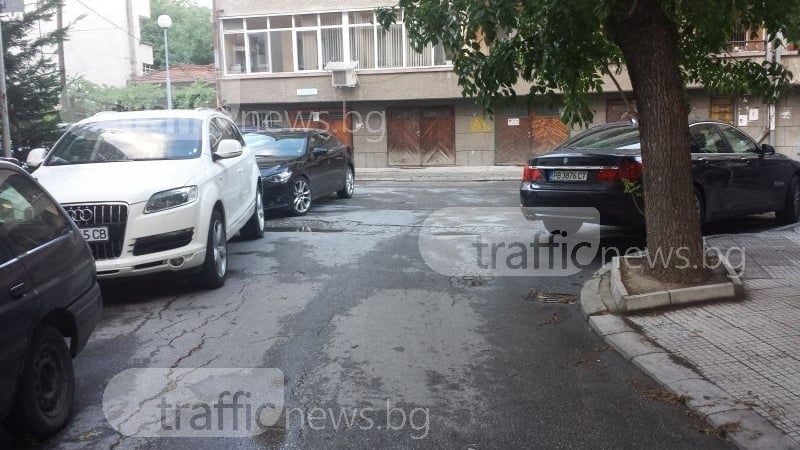 Пловдивски тузари блокираха улица на метри от районното (СНИМКИ)