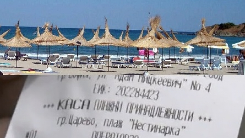 Повече от нагло: Toзи български плаж щеше да е най-евтин, но с хитра измама ограбват хората (СНИМКА/ВИДЕО)
