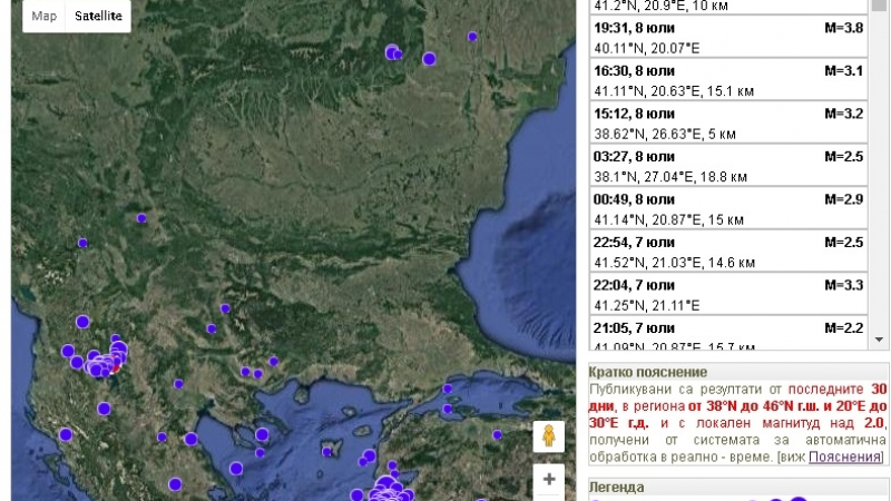 Ново земетресение със сила от 3,7 по Рихтер разлюля Македония