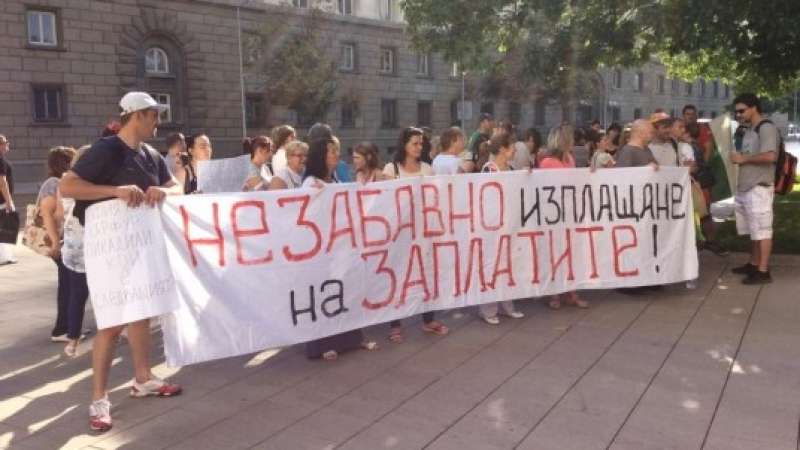 Недоволни служители на „Пикадили” отново гневно протестират заради забавени заплати (СНИМКИ/ВИДЕО)