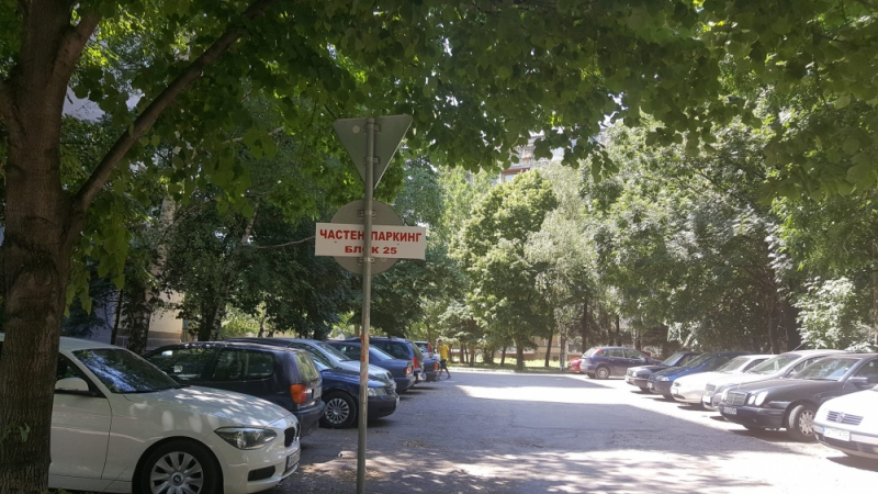 В Бъкстон скандализирани: Наглец си направи частен паркинг пред блока! (СНИМКА)