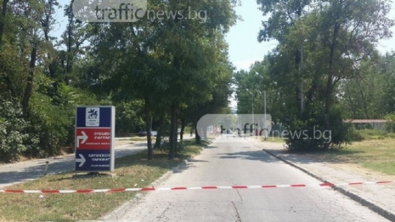 От полицията в Пловдив излязоха с разкрития за болния американец