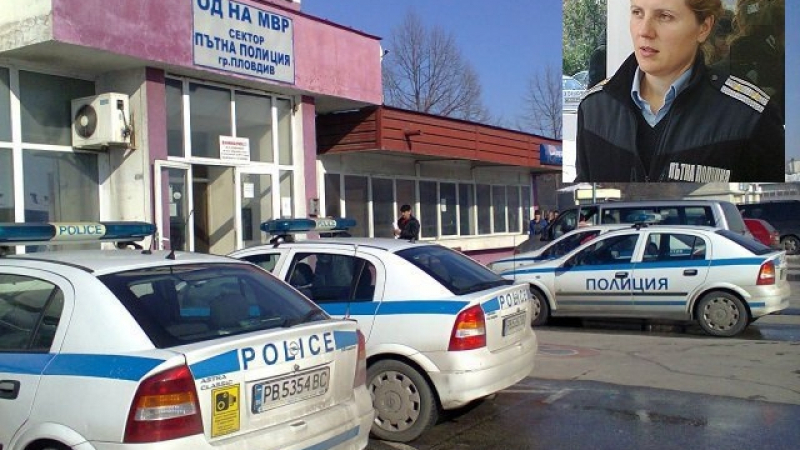 Падна главата на шефката на КАТ в Пловдив след драмата с прегазения от Катя Лерца полицай