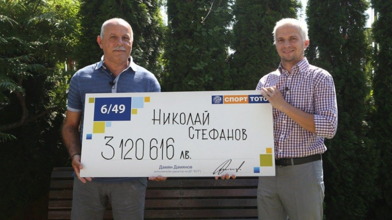 Николай от Габрово спечели три млн. лева от тотото и после... (СНИМКА)