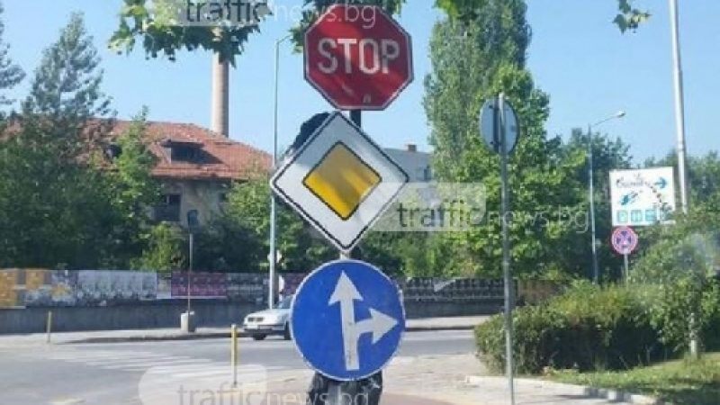 Загадка от Пловдив: Какво трябва да направите на това кръстовище? (СНИМКА)