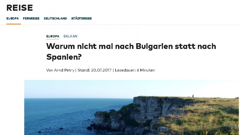 "Die Welt": Защо не България, вместо Испания?