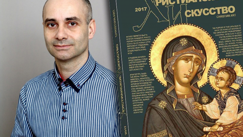 Видински творец попадна в каталога на майсторите на съвременното християнско изкуство 
