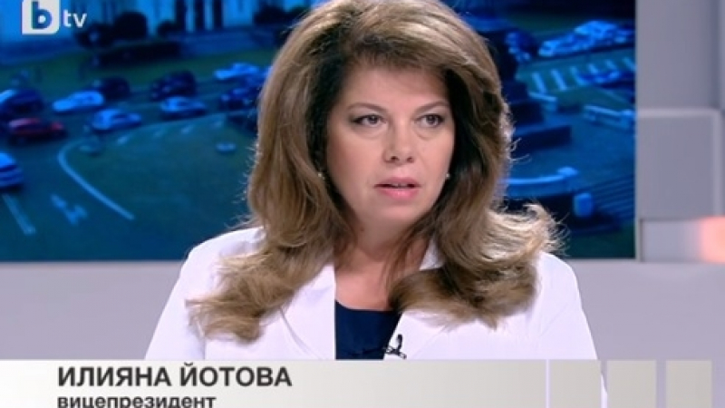 Вицепрезидентът Йотова направи две сензационни признания - едното за Борисов, а другото...