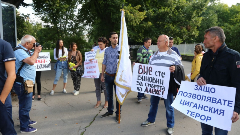 Фоторепортаж в БЛИЦ! Вие сте виновни! Столичани на протест пред парламента срещу ромските безчинства (СНИМКИ)