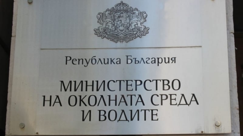 Огнен ад! Пламна Министерството на околната среда и водите