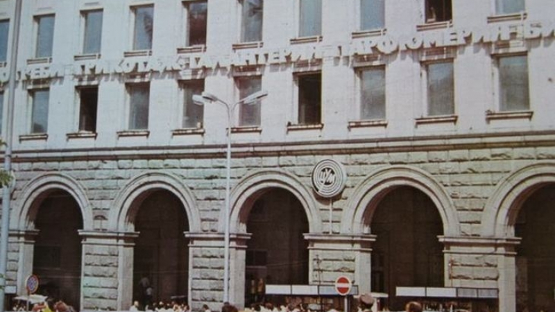 Спомени от соца: Знаете ли кой е първият български мол? (СНИМКИ)