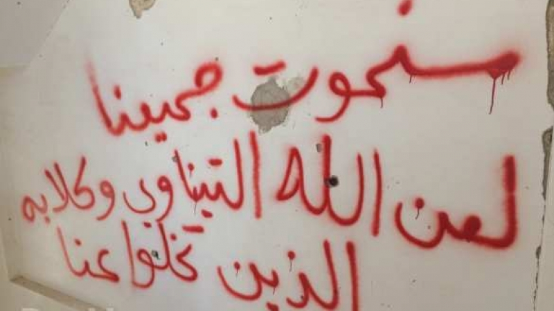Предсмъртно послание: Терористи от ИД проклели своя главатар, обрекъл ги на гибел 
