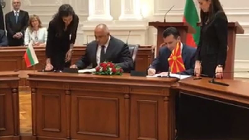 Борисов пусна НА ЖИВО от Скопие подписването на договора с Македония (ПЪЛЕН ТЕКСТ)