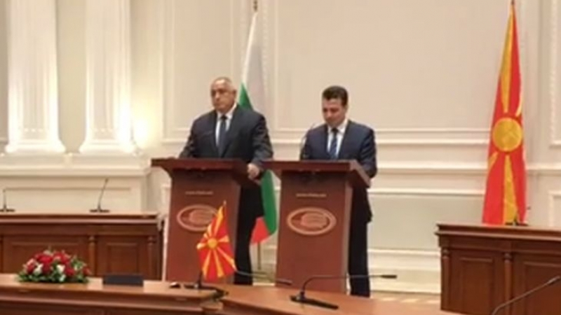 Борисов и Заев в един глас след подписването на договора: Направихме историческа стъпка напред