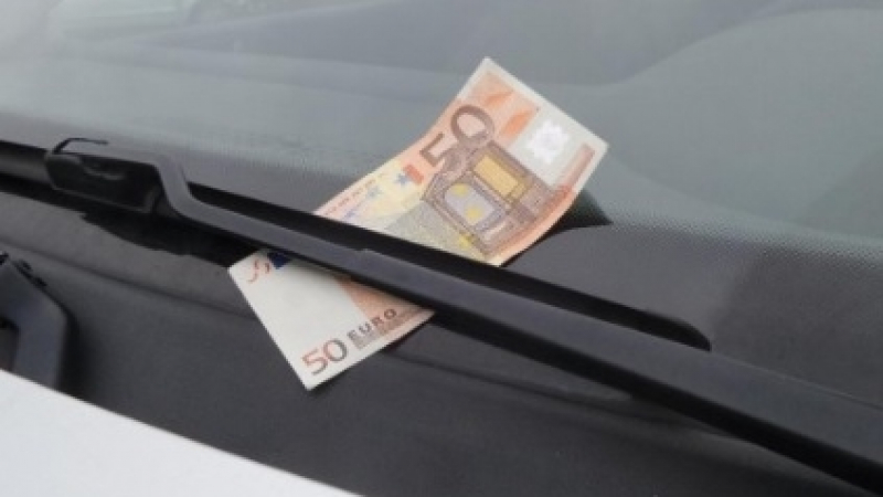Внимание, видите ли банкнота на стъклото на колата си НЕ посягайте към нея, а веднага...