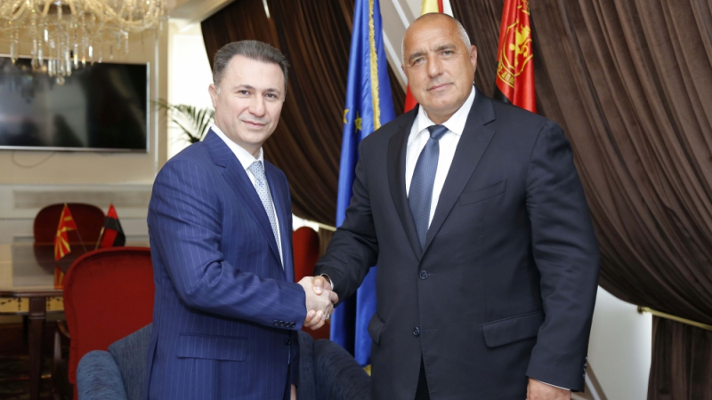 Още една ключова среща за Борисов в Македония (СНИМКИ)