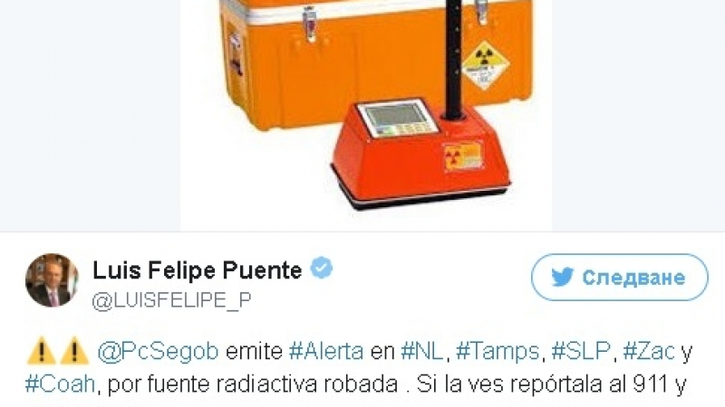 Паника в Мексико! Откраднаха радиоактивен материал – опасност дебне…