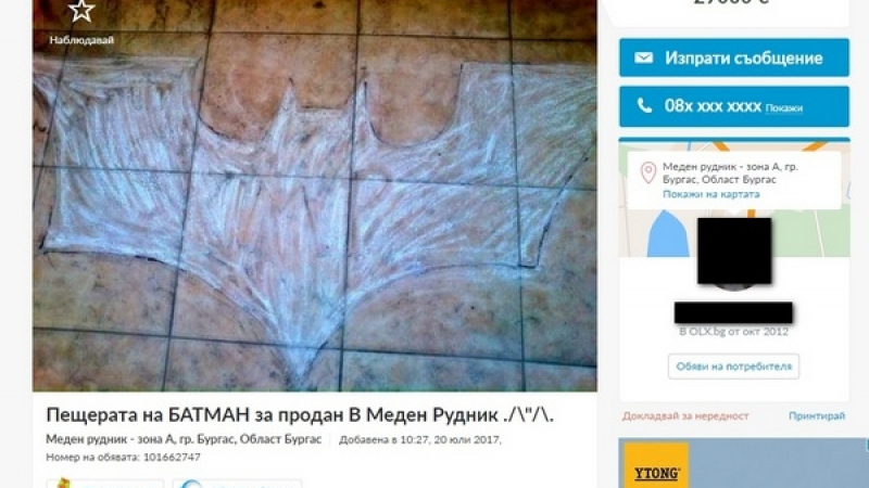 Мрежата чете и ще се пръсне от смях от тази обява за продажба на апартамент в Бургас (СНИМКИ)