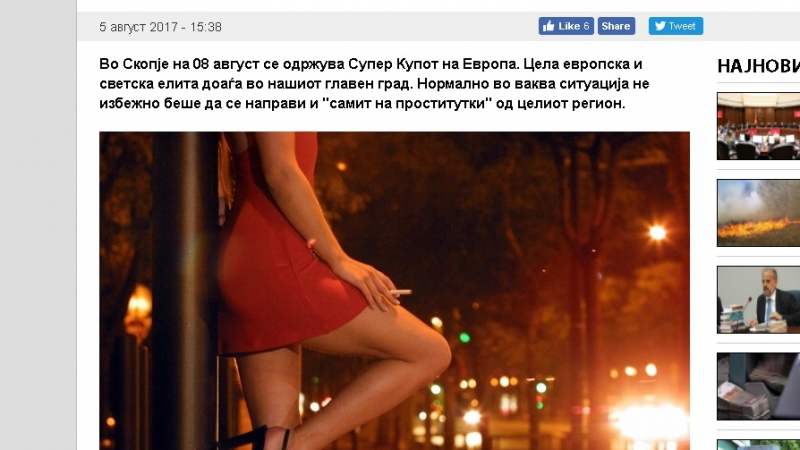 "Вечер": Проститутки от целите Балкани се изсипаха в Скопие!