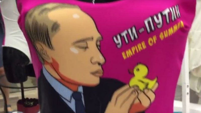 Пуснаха бански с лика на Путин (ВИДЕО)