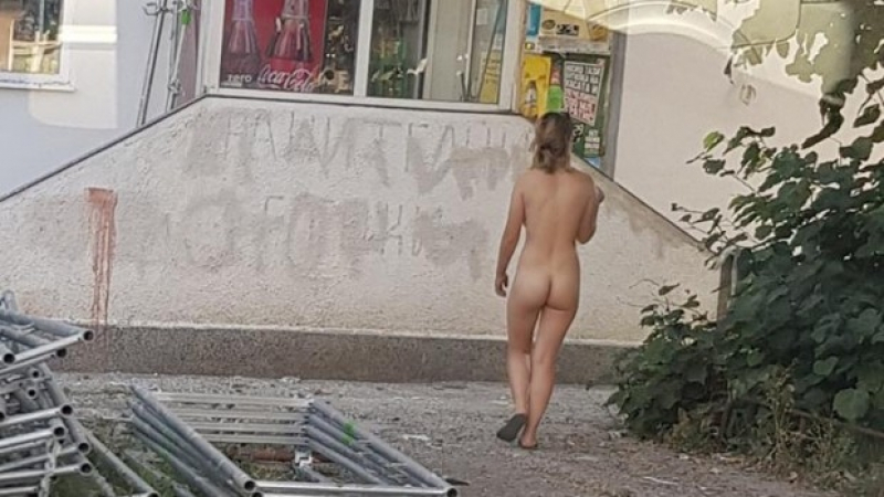 Горещо! Чисто гола млада блондинка броди по бургаските улици (СНИМКА 18+)