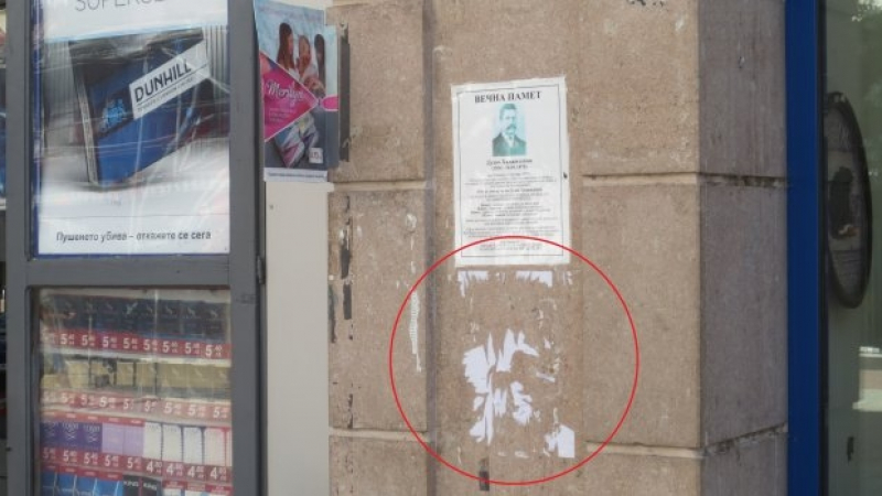 Вандали налепиха с антибългарски надписи центъра на Пловдив, полицаи ги стържат (СНИМКИ)