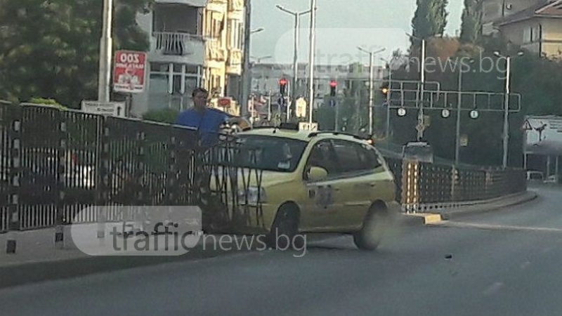 Пловдивчанин беснее: Такси премаза ограда, полиция не дойде, гражданите ще плащат щетите (СНИМКИ)