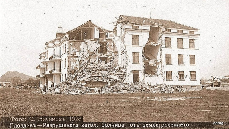 СНИМКА показва пловдивската болница, срината по време на едно от най-мощните земетресения в България, при което загина...