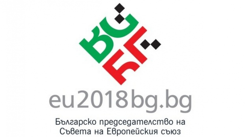 Куп подаръци за гостите на БГ председателството на ЕС, но не и…