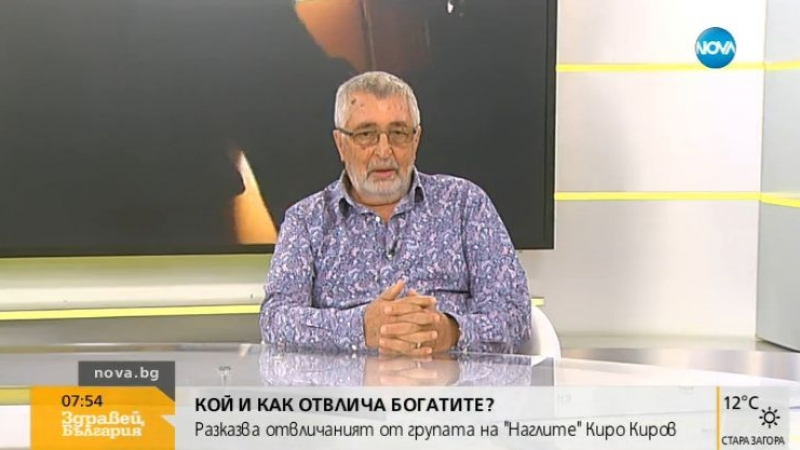 Жертвата на "Наглите" Киро Киров даде важен съвет към семейството на отвлечения Златков