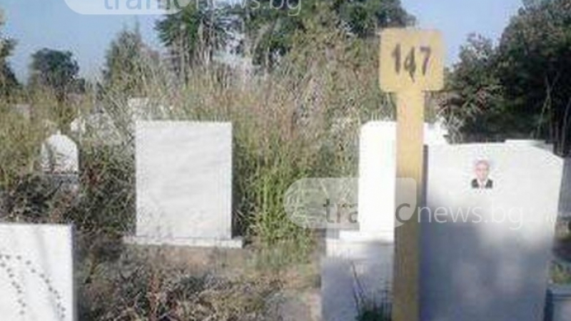 Пловдивчани са в потрес от това гробище (СНИМКИ)
