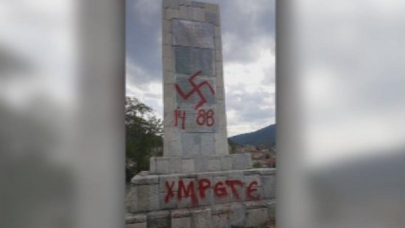 Братската могила в Асеновград – осквернена с неприлични надписи