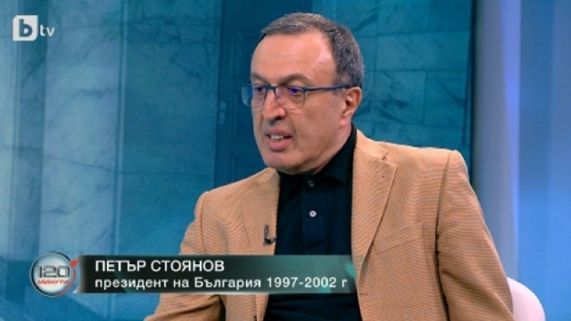 Петър Стоянов с разтърсващ коментар за "хората, продали душите си, за да служат на комунизма"